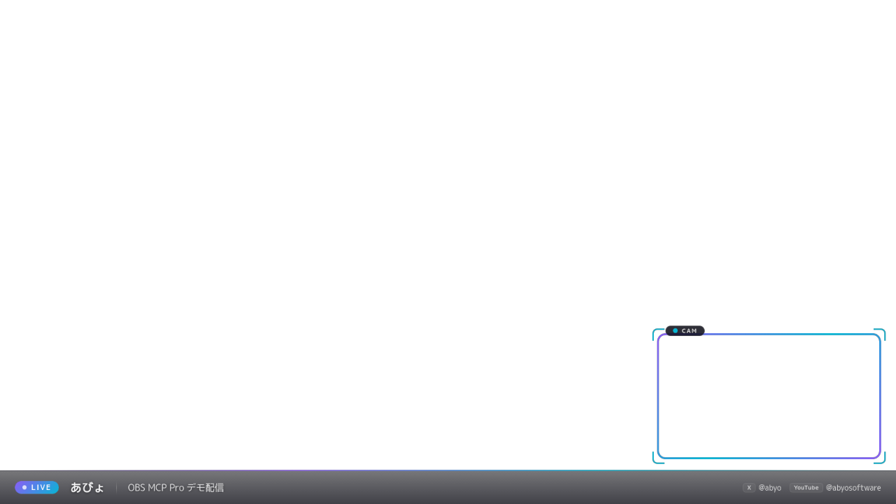 Live scene — game frame with LIVE bar and webcam window